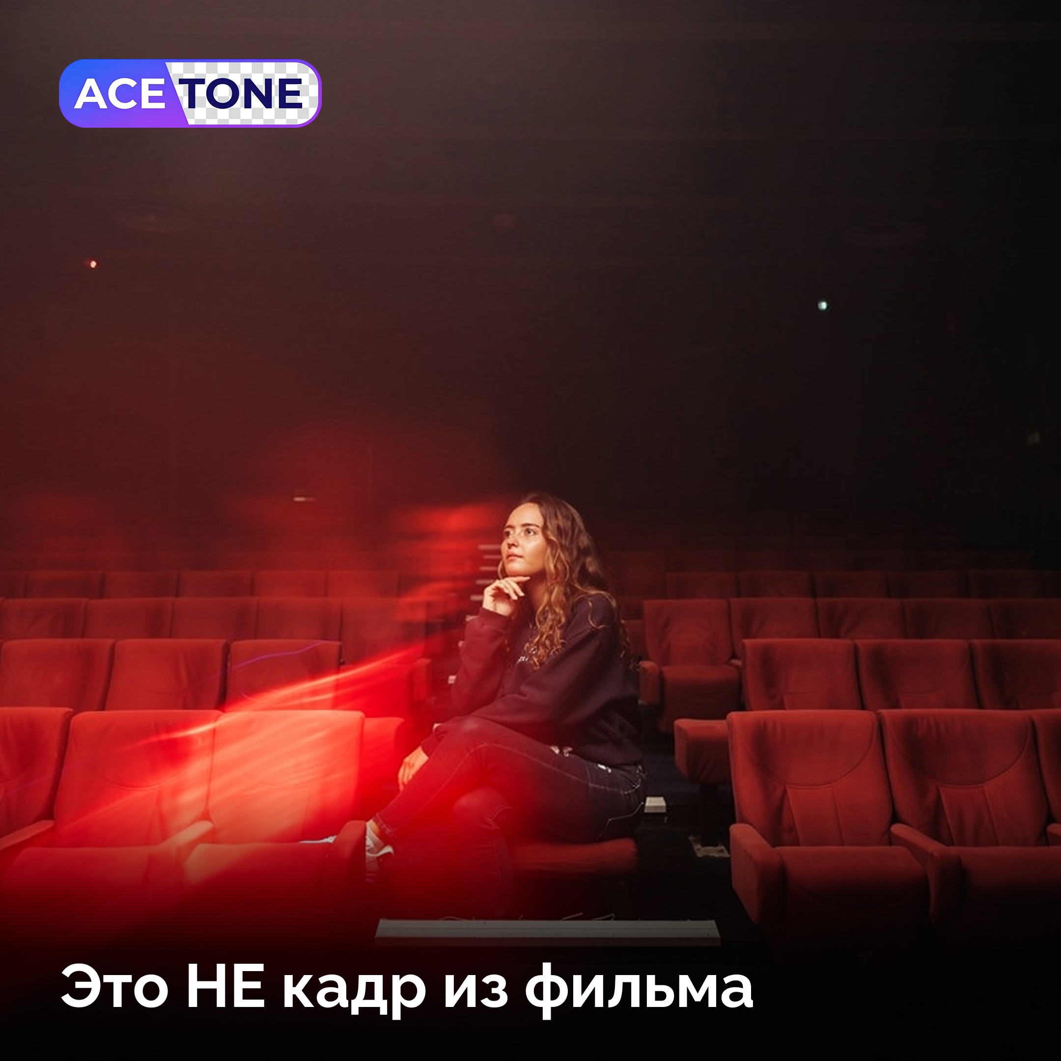 ИИ-фотосессия
